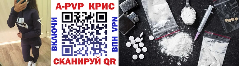 А ПВП СК КРИС  купить  сайты  Нижняя Салда 