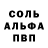 A PVP кристаллы kidney bean