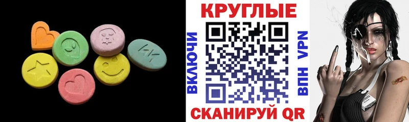 mega как зайти  Нижняя Салда  ЭКСТАЗИ Дубай 