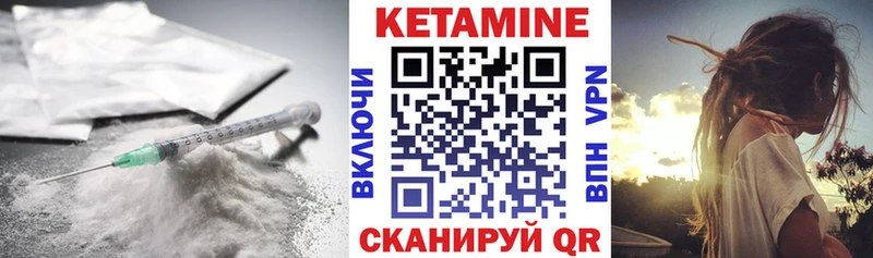 Кетамин ketamine  купить  цена  Нижняя Салда 