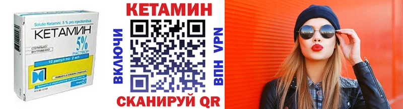 КЕТАМИН VHQ Нижняя Салда