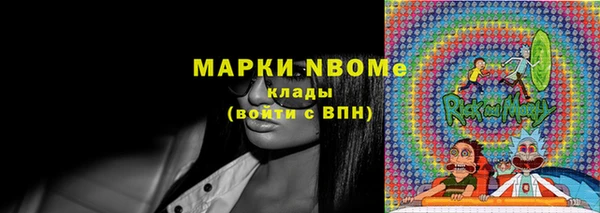 марки nbome Абаза