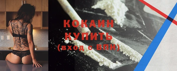 твердый Абинск