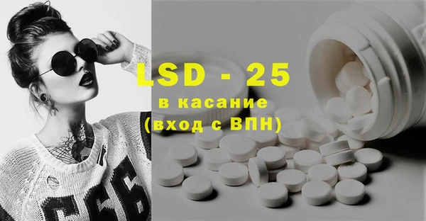твердый Абинск