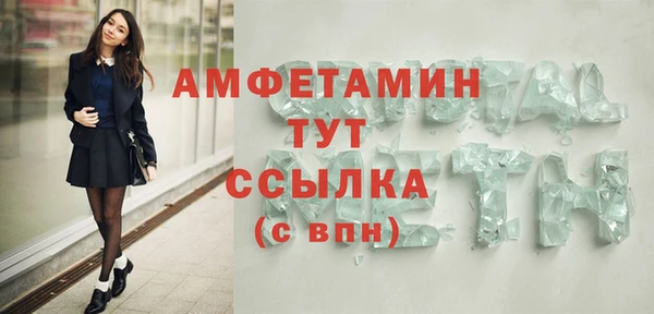 марки nbome Абаза