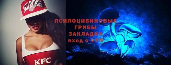 марки nbome Абаза