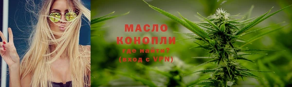 бошки Абдулино