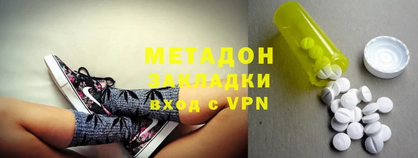 бошки Абдулино