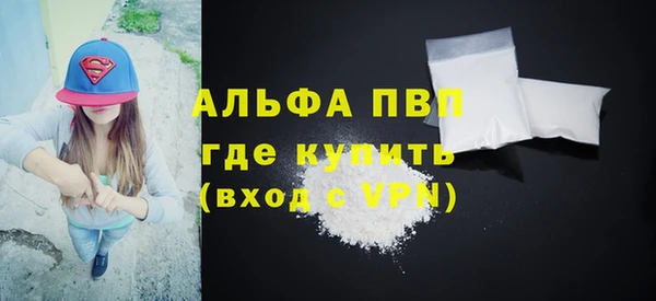 кристаллы Алексеевка