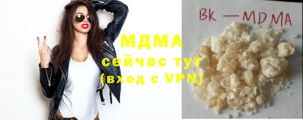 твердый Абинск
