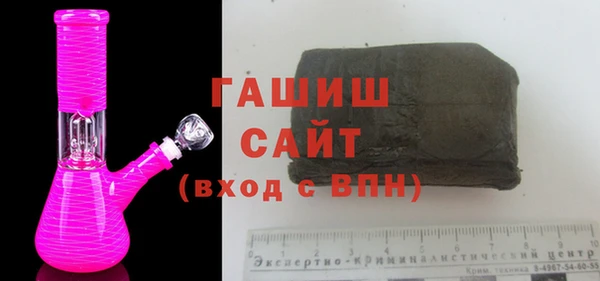 бошки Абдулино