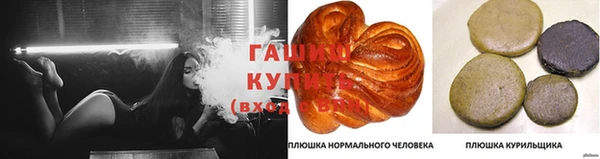 твердый Абинск