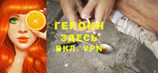 бошки Абдулино