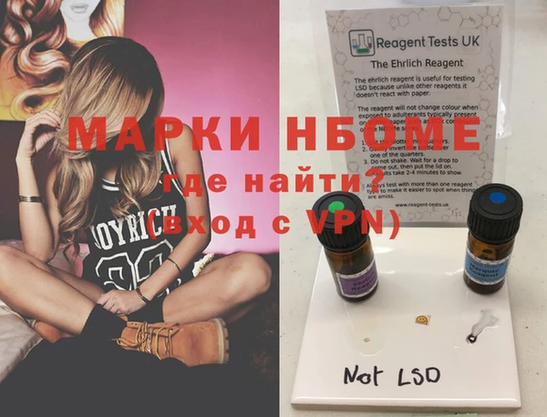 марки nbome Абаза