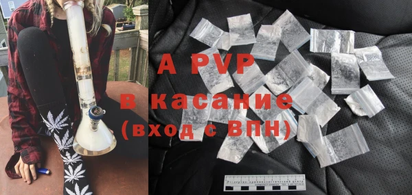 кристаллы Алексеевка