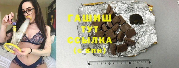 бошки Абдулино