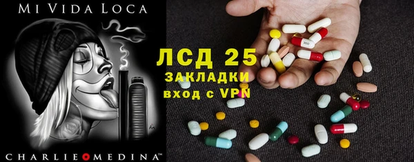 твердый Абинск