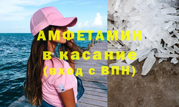 марки nbome Абаза