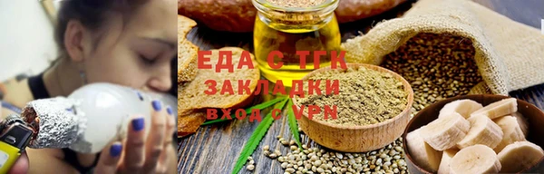 твердый Абинск