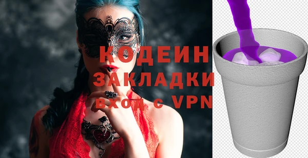 марки nbome Абаза
