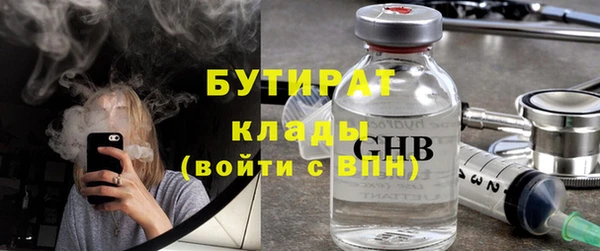 твердый Абинск