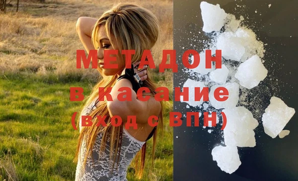 бошки Абдулино