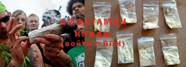 спайс Алексин
