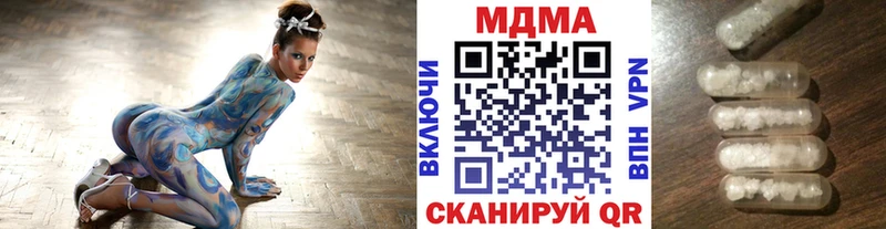 даркнет сайт Нижняя Салда MDMA кристаллы