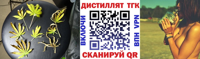 где найти наркотики  Нижняя Салда  ТГК жижа 